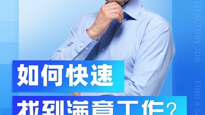 北京在线教育平台注册，轻松入门指南