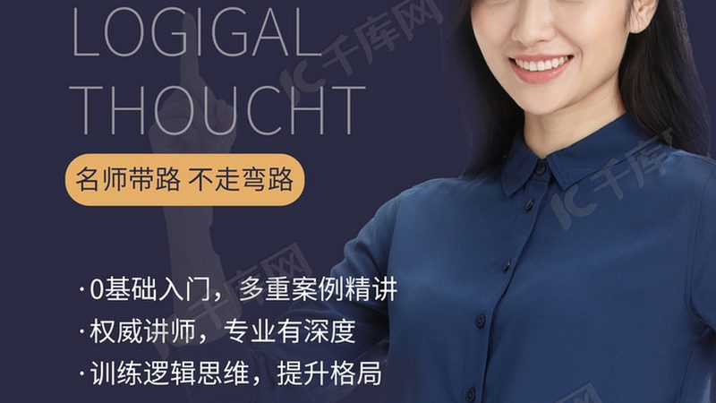 低压电工培训教材推荐