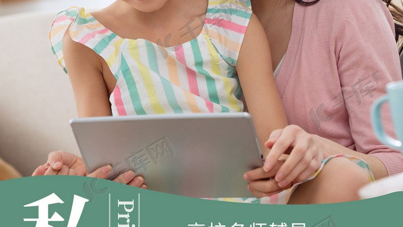 会计培训，代理记账，如何选择靠谱机构？**