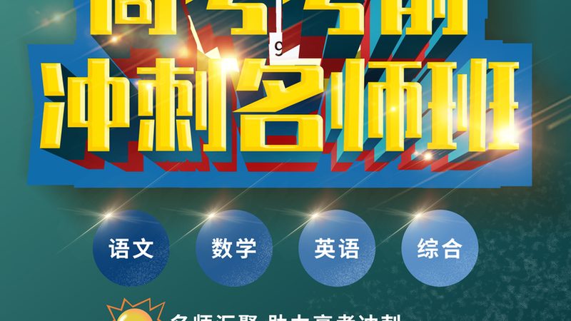 实操教学设备型号参数大全：揭秘教学设备选型的关键要素