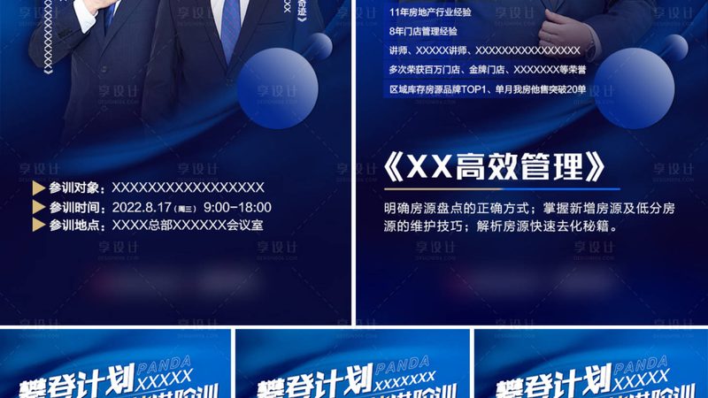 在线教育售后服务区别对比