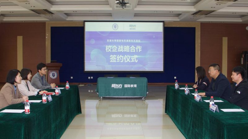 企业培训代理加盟，如何选择合适政策？**