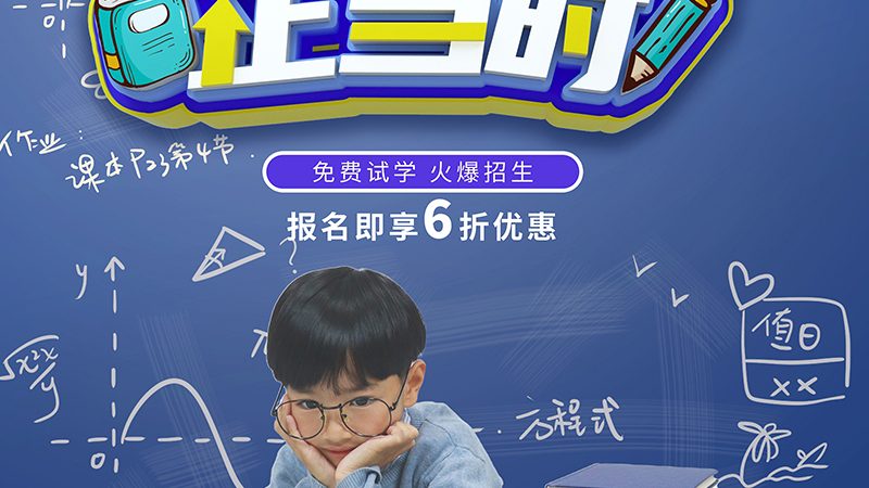 教师资格证笔试重点归纳