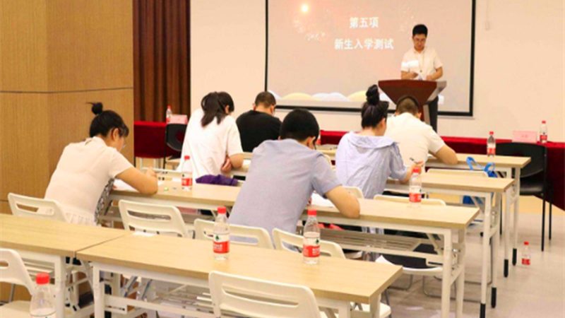 成人高考学费揭秘：了解费用构成，合理规划学习预算
