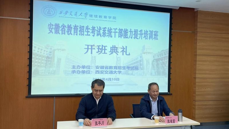 自考本科拿证速度揭秘：官方规定与实际操作