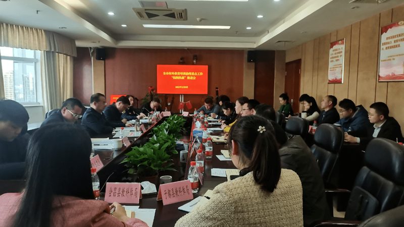 企业培训课程定制公司对比