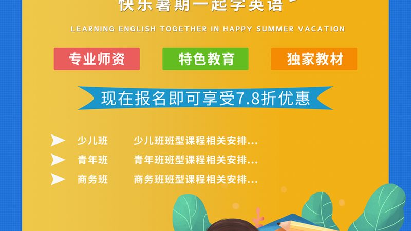 叉车证周末速成班，靠谱吗？揭秘叉车证培训的真相