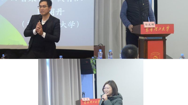学历提升哪种方式适合上班族